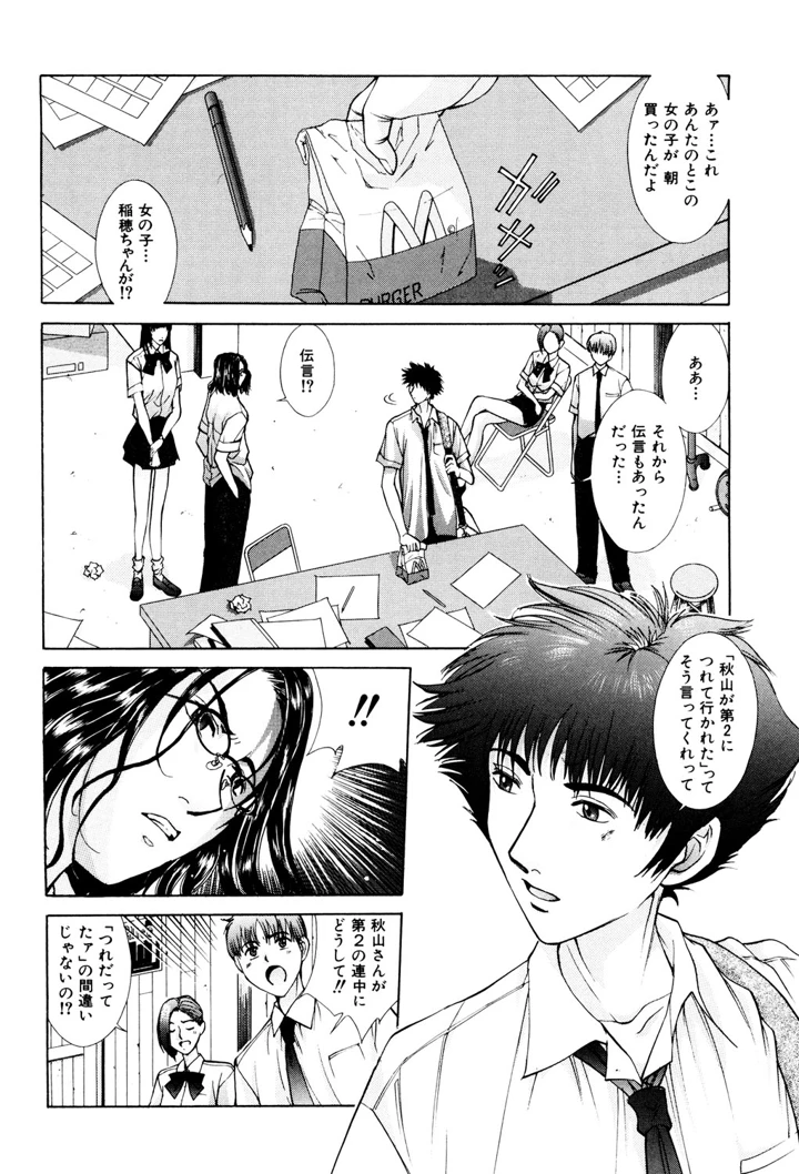127ページ目