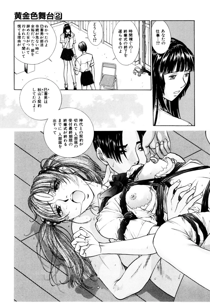 130ページ目