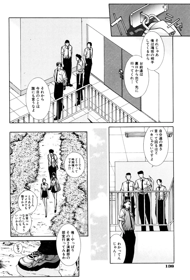 139ページ目
