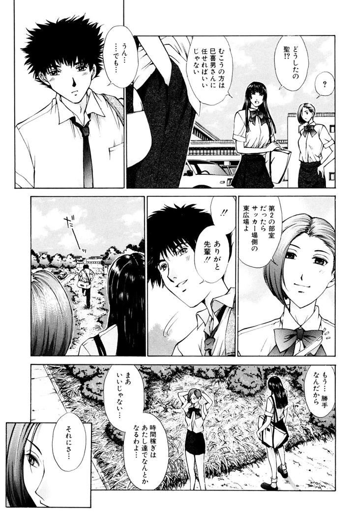 140ページ目