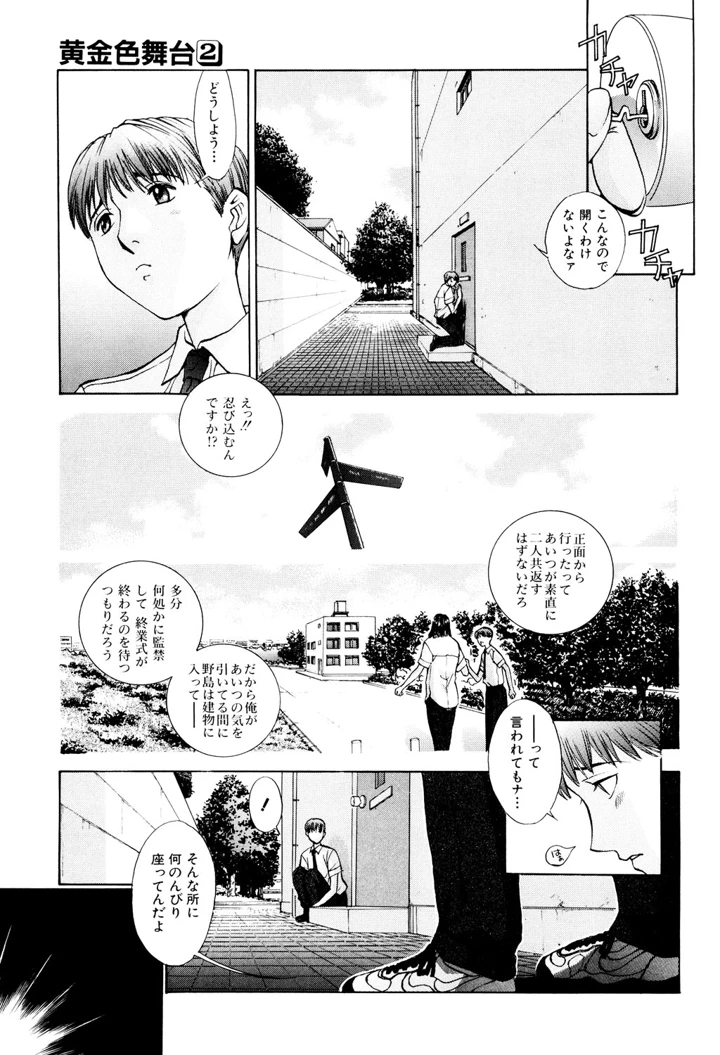 144ページ目