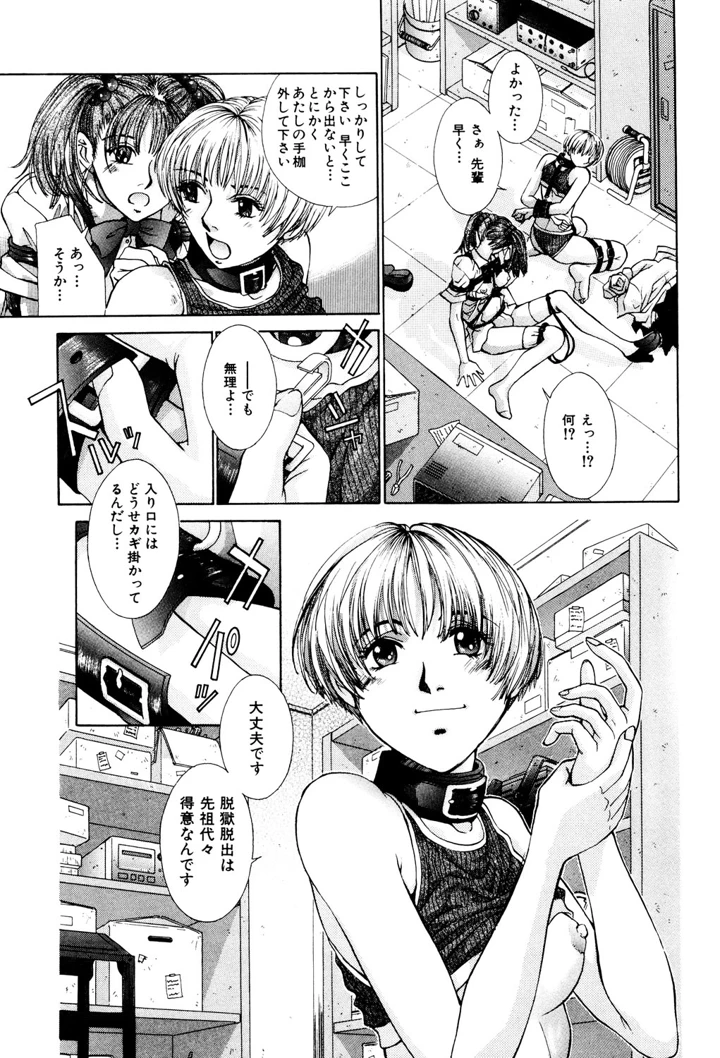 146ページ目