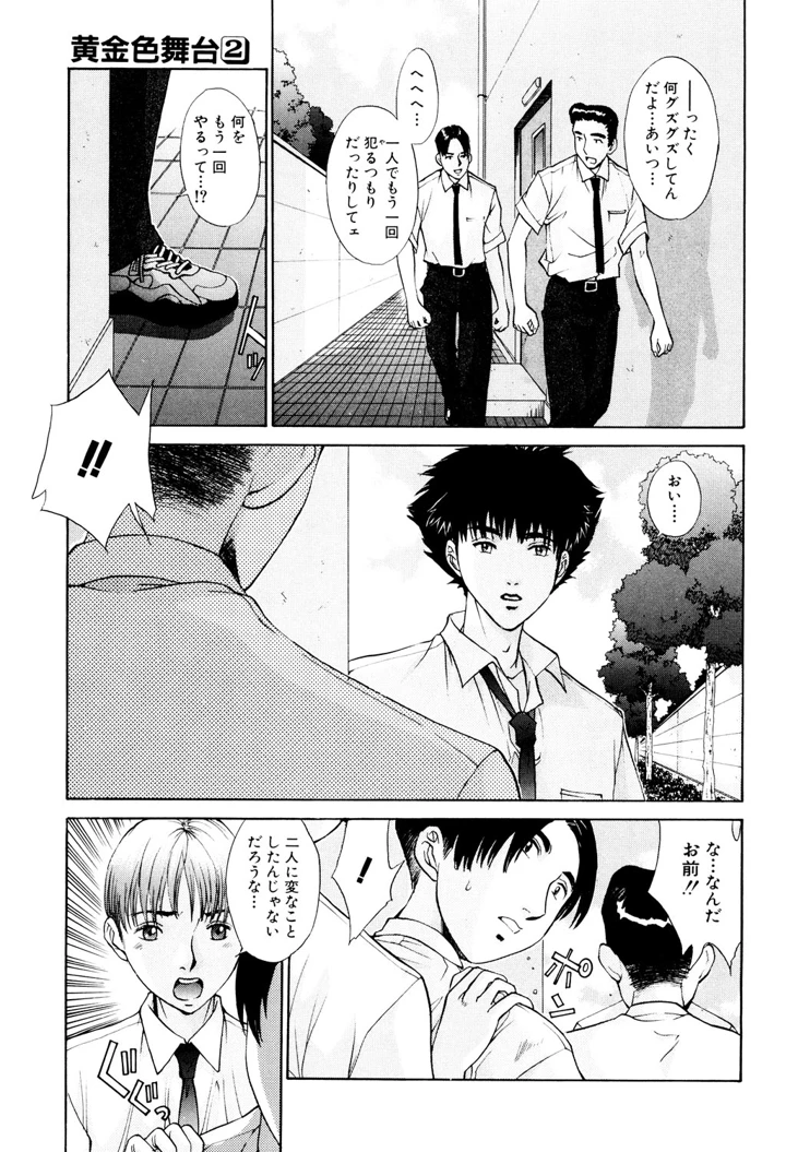 148ページ目