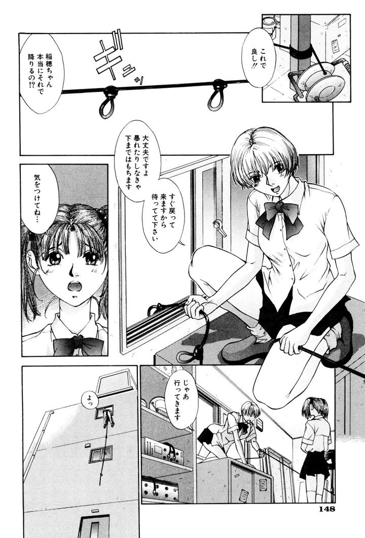 149ページ目