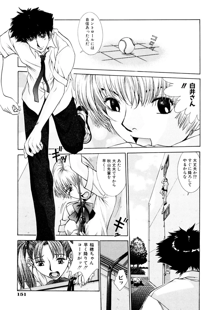 152ページ目