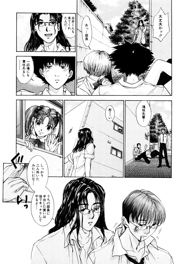 154ページ目