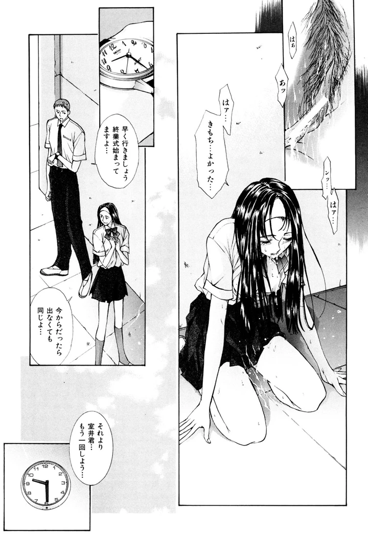 164ページ目