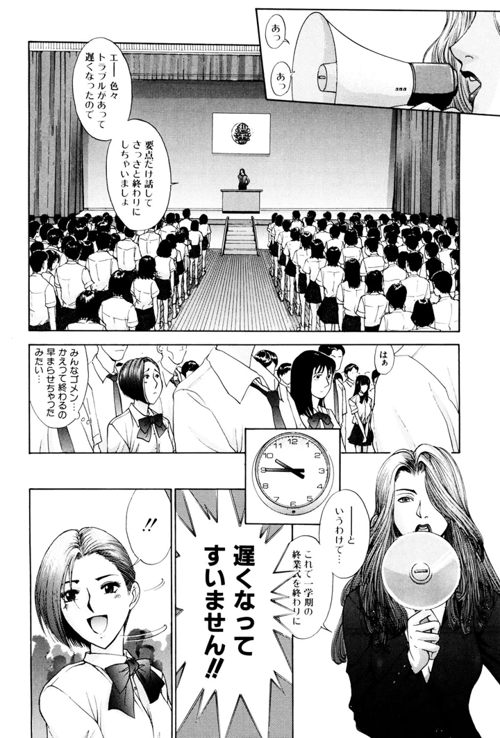 165ページ目