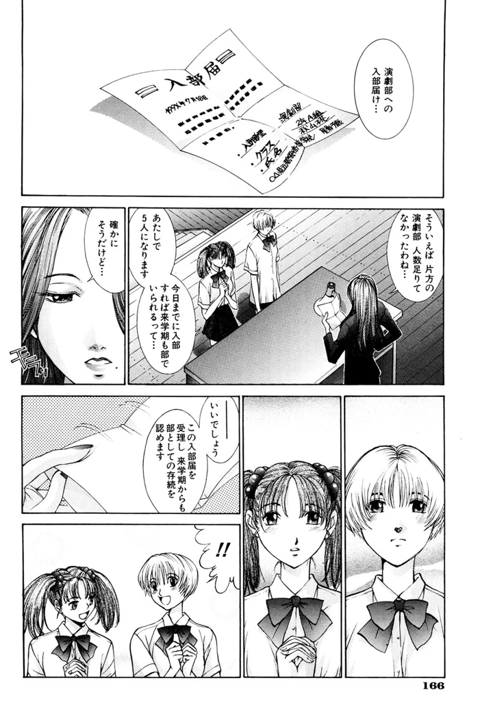 167ページ目