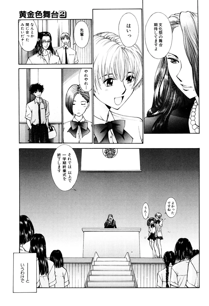 168ページ目