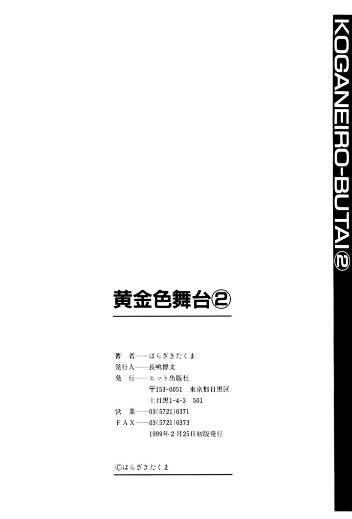 171ページ目