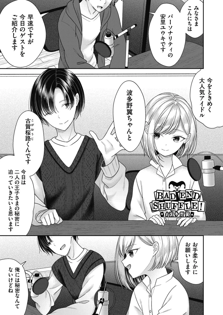 41ページ目