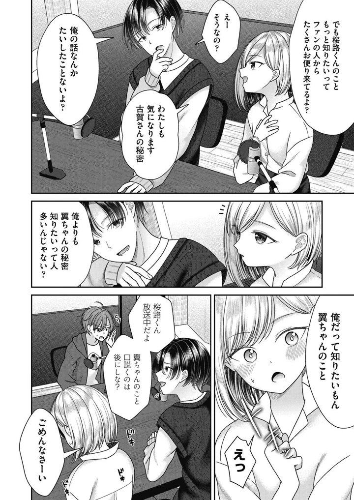 42ページ目