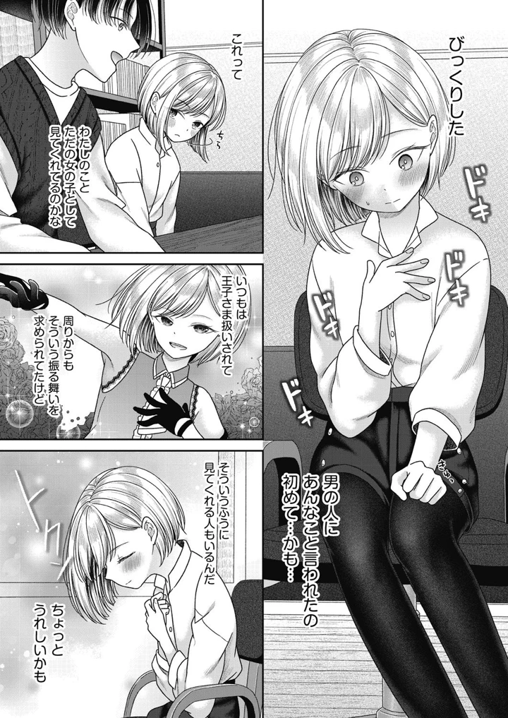 43ページ目