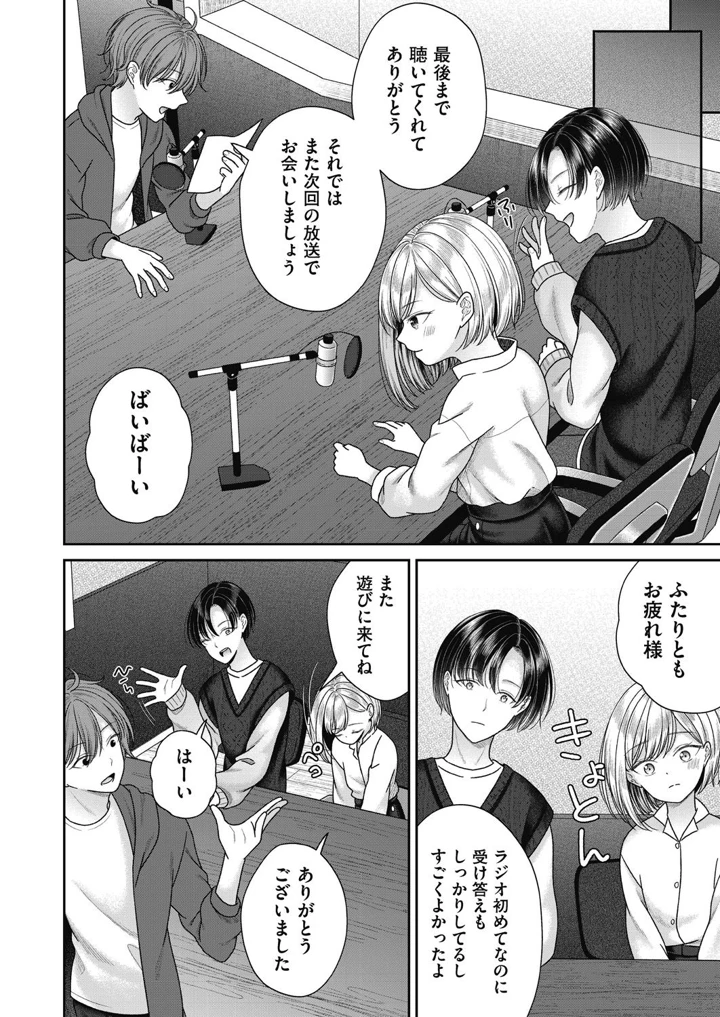 44ページ目