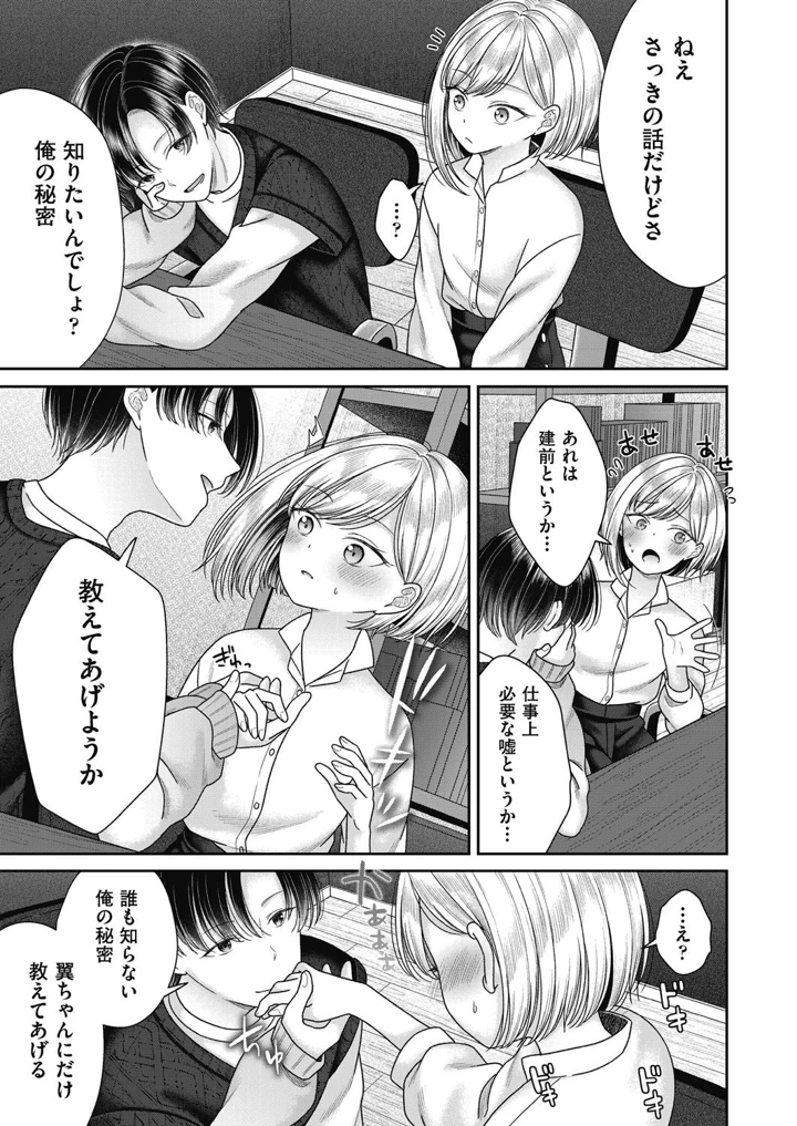 45ページ目