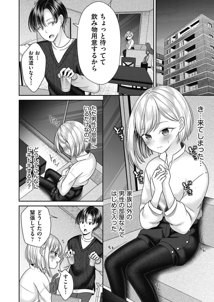 46ページ目