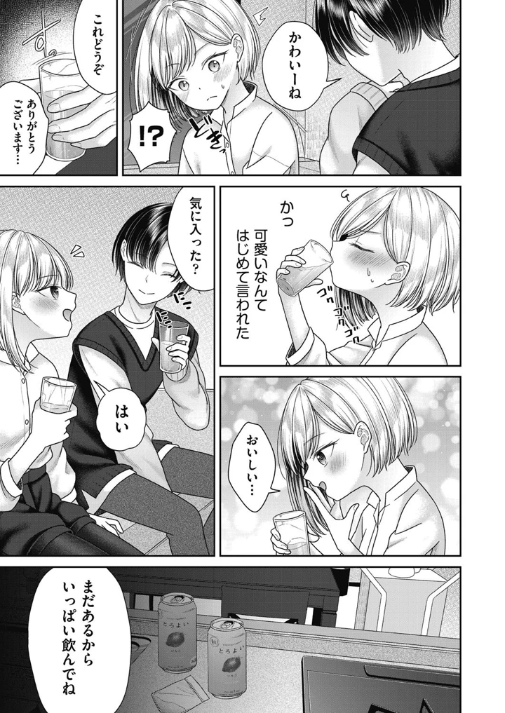 47ページ目