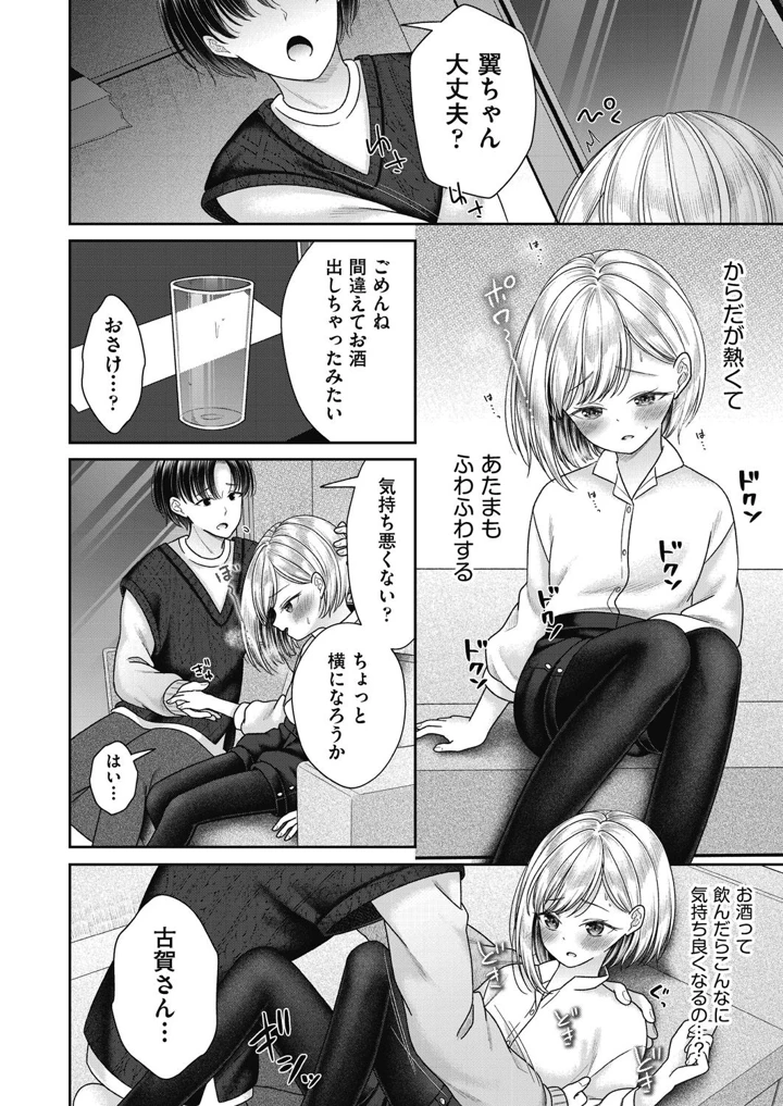 48ページ目