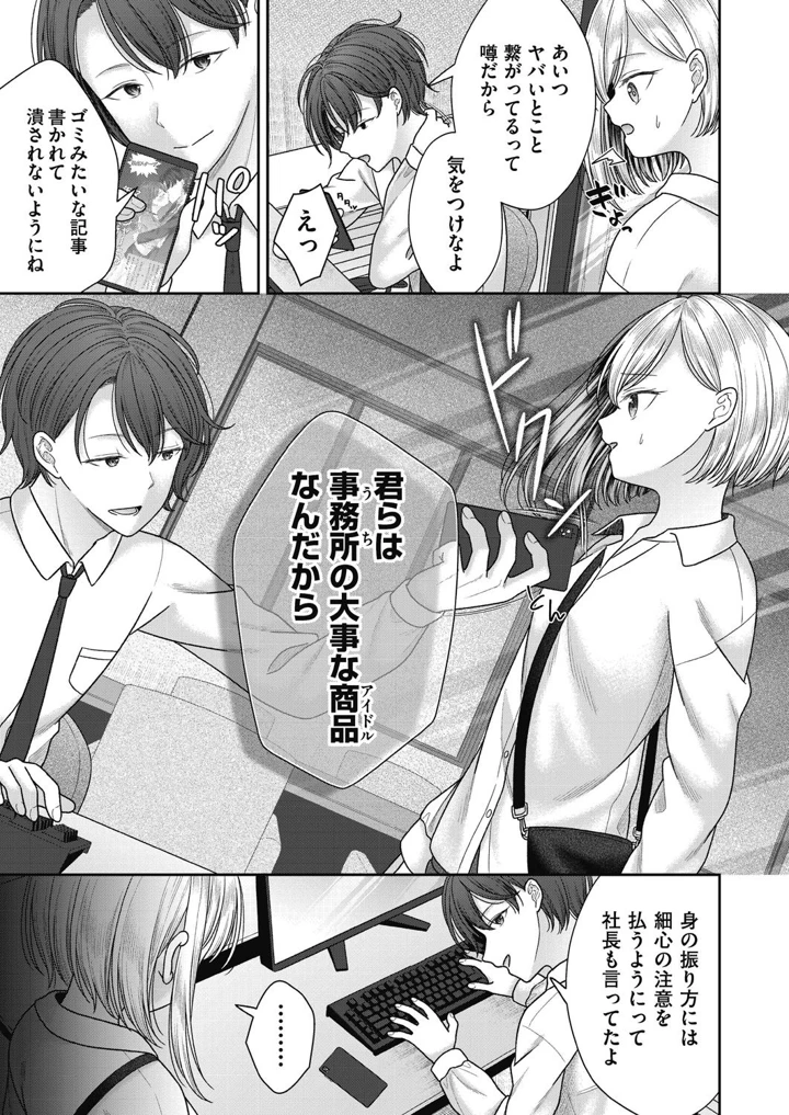 55ページ目