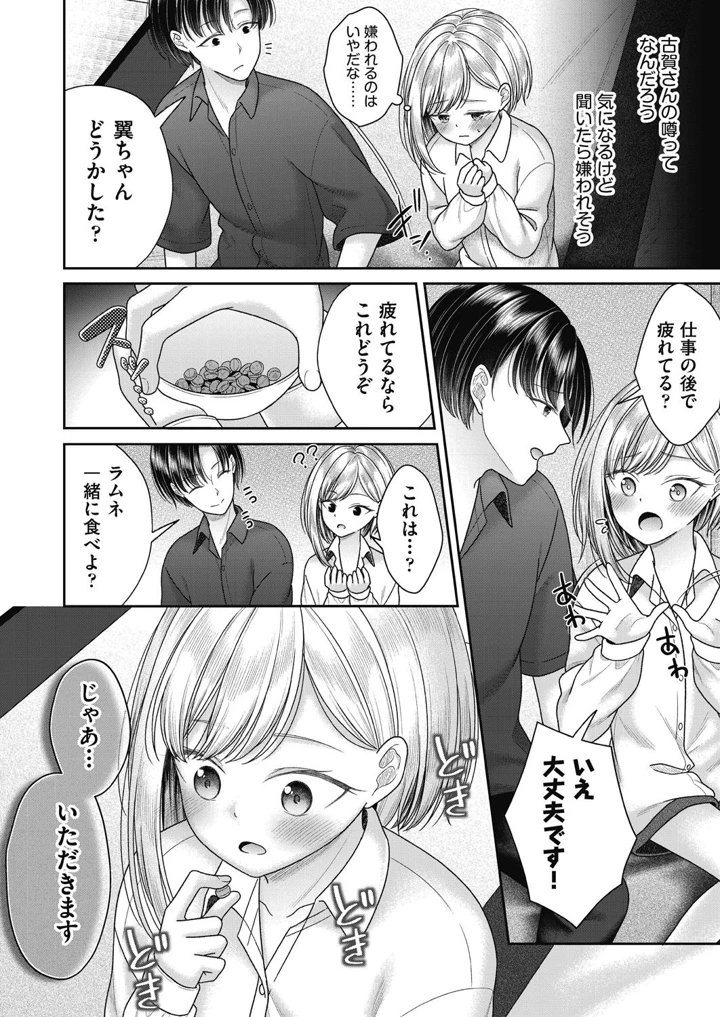 56ページ目