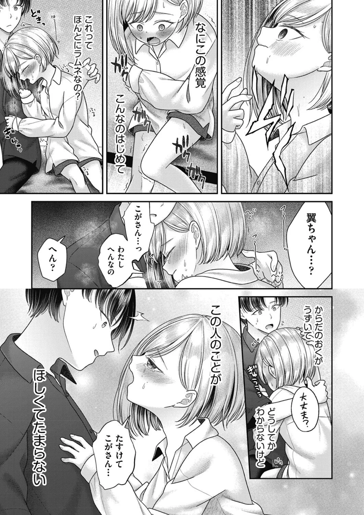 57ページ目