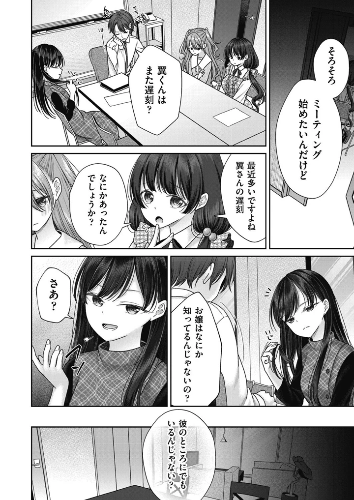 72ページ目