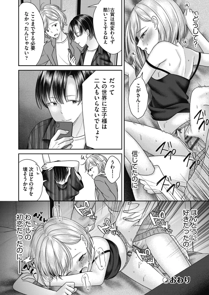 76ページ目