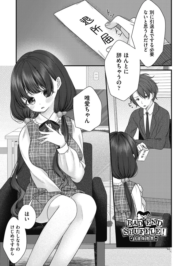 77ページ目