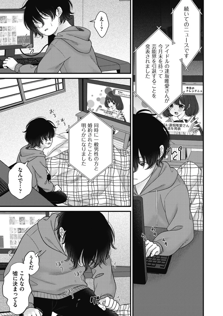 79ページ目