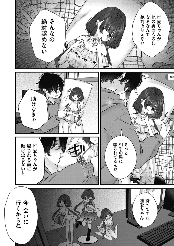 80ページ目