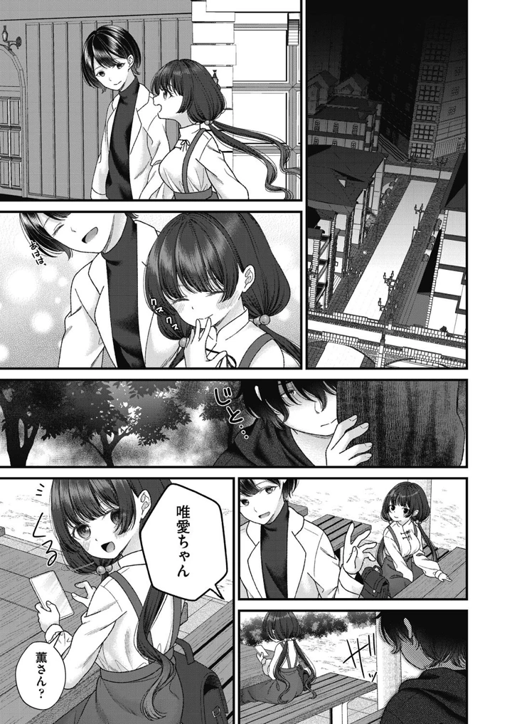 81ページ目