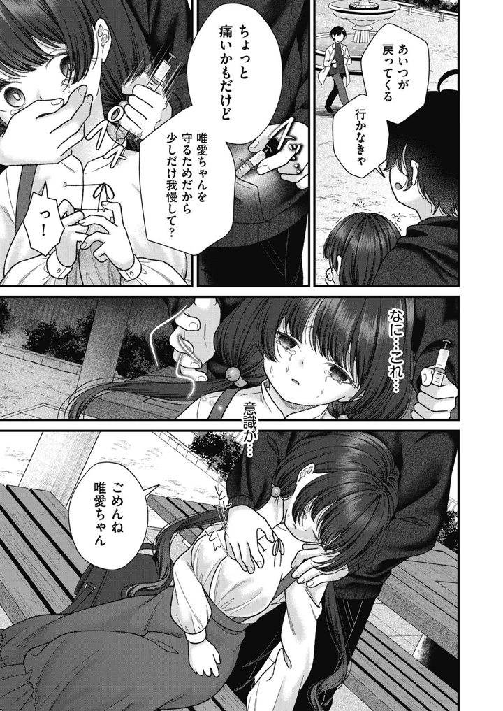 83ページ目