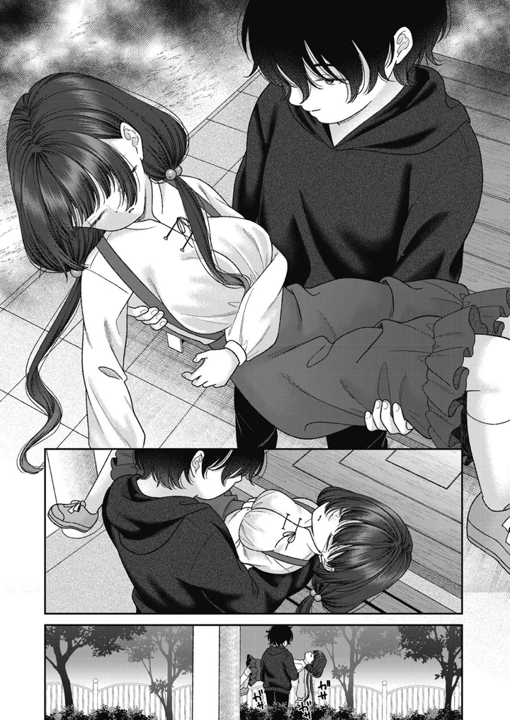 84ページ目
