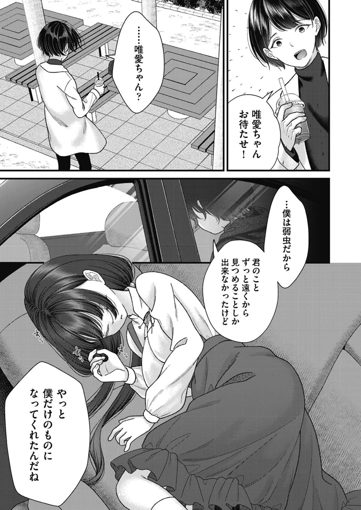 85ページ目