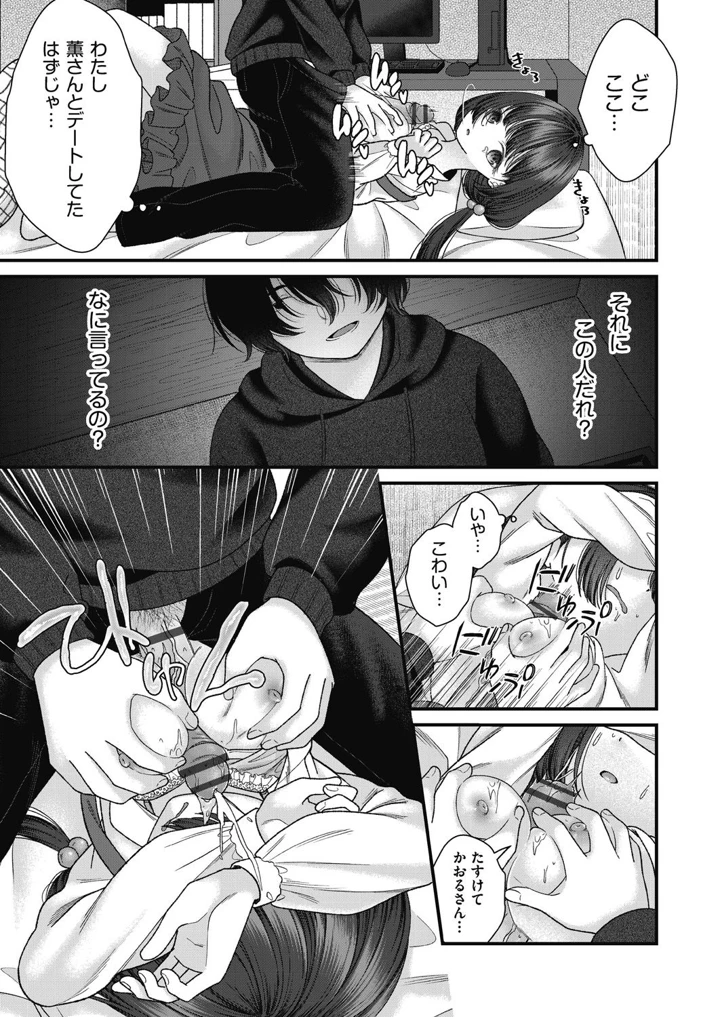 95ページ目