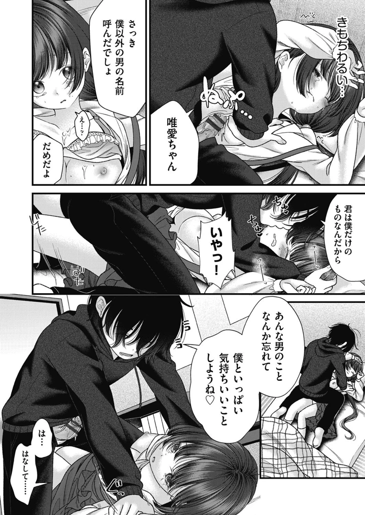 96ページ目