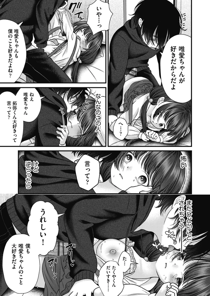 101ページ目