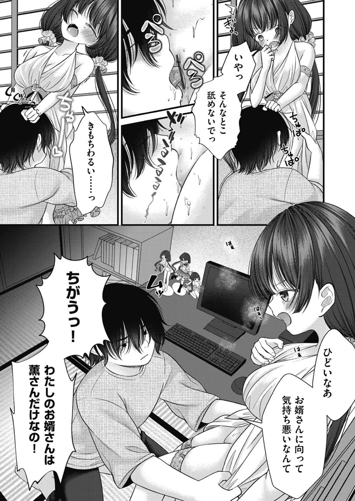 105ページ目