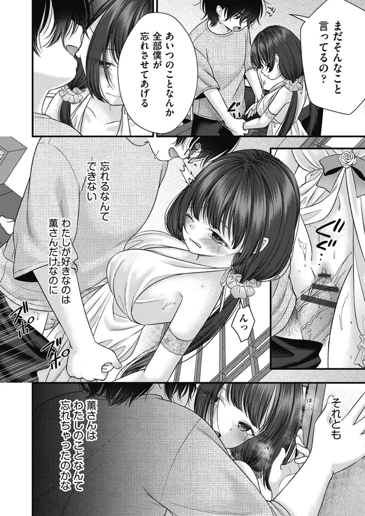 106ページ目