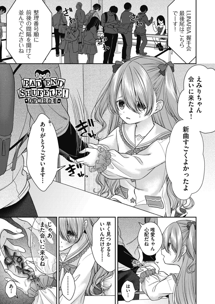 113ページ目