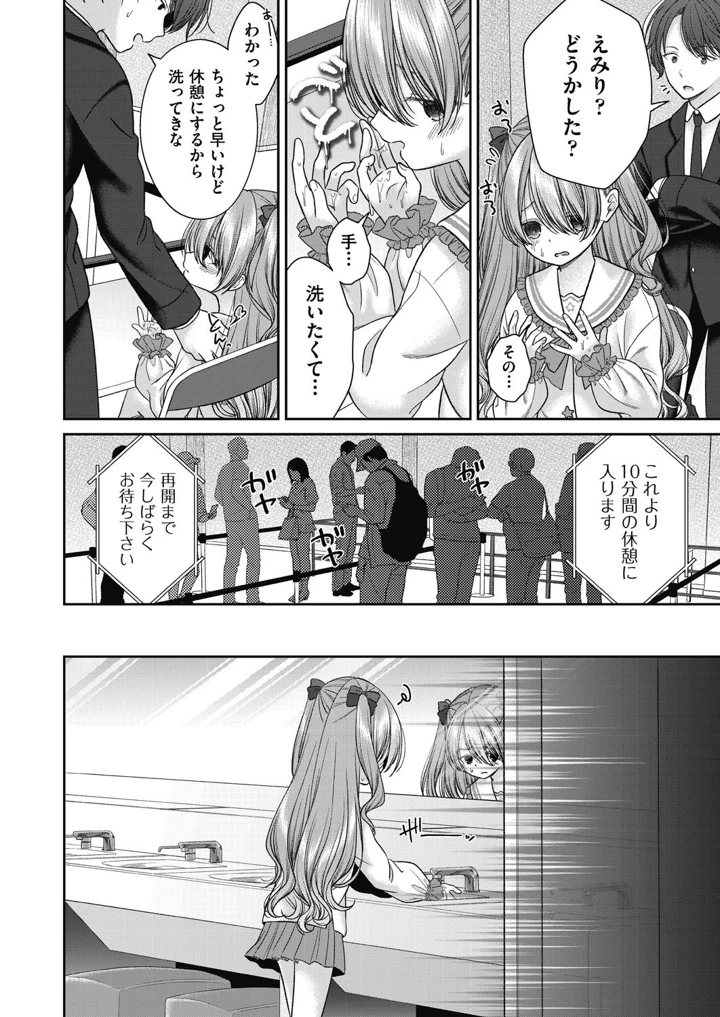 114ページ目