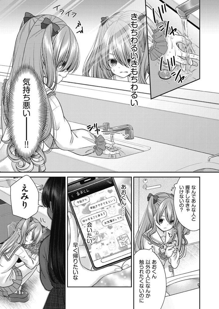 115ページ目