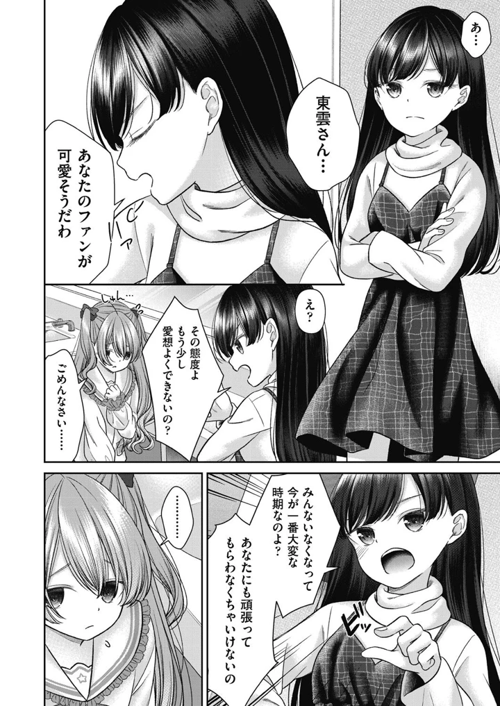 116ページ目