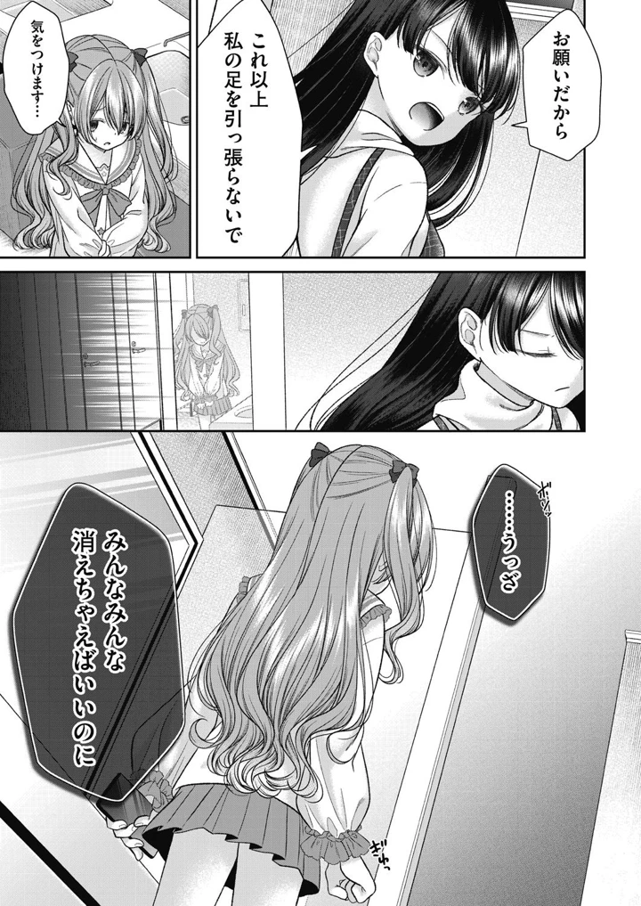 117ページ目