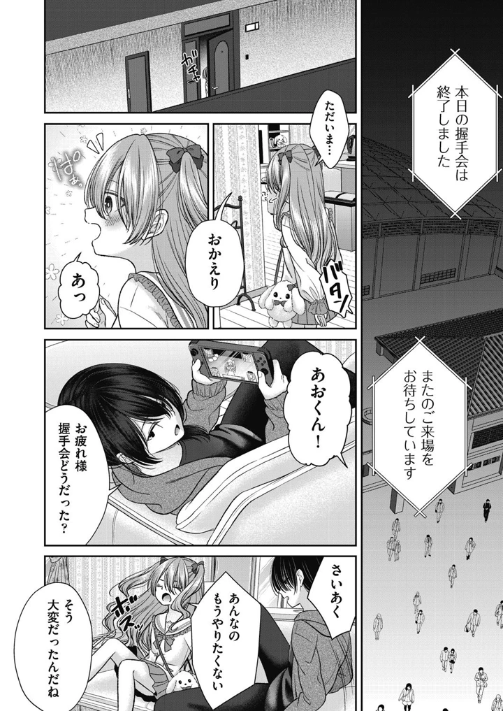 118ページ目