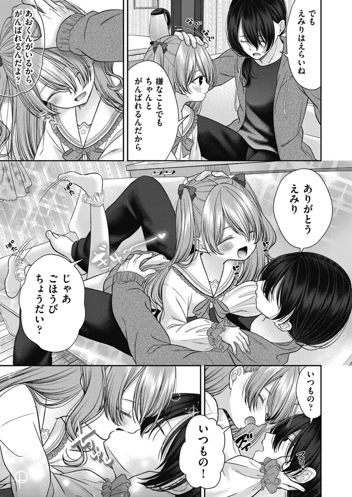 119ページ目
