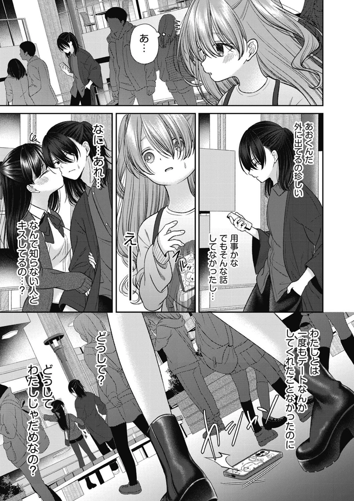 123ページ目