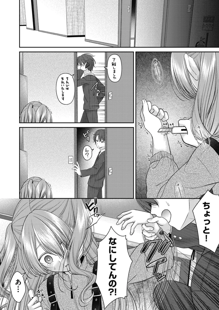 124ページ目