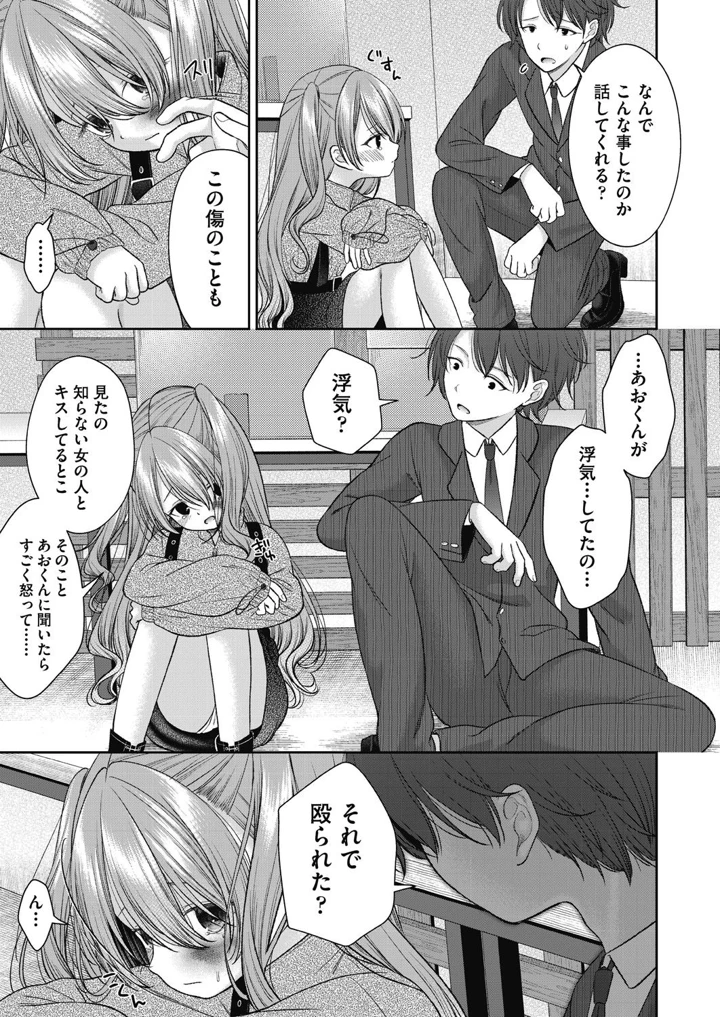 125ページ目